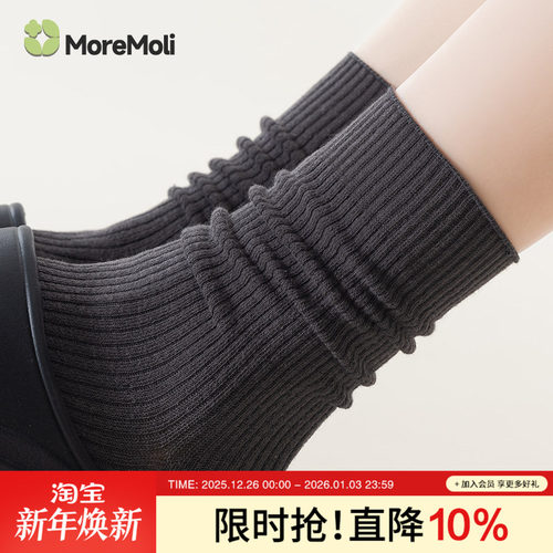 moremoli双针女款纯棉堆堆中筒袜