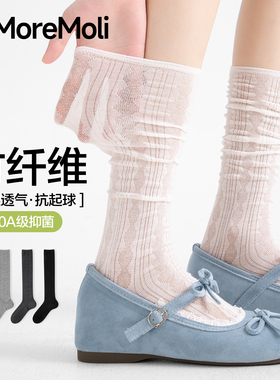 白色竹纤维袜子女夏季薄款无骨长筒袜2026新款爆款网眼堆堆小腿袜