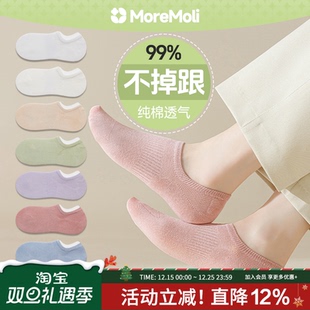 爆款 袜子女款 防滑不掉跟2025新款 薄款 秋浅口隐形女士短袜 船袜夏季