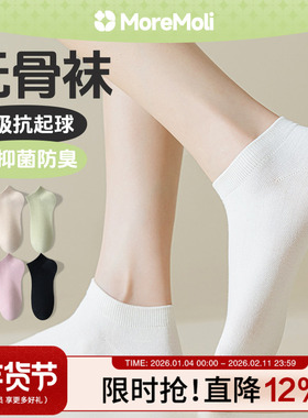 白色袜子女秋春短袜2025新款爆款夏薄款纯棉女士无骨防臭黑色船袜