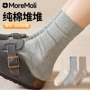 女士纯色无骨堆堆袜 爆款 灰色针织袜子女秋冬季 纯棉中筒袜2025新款