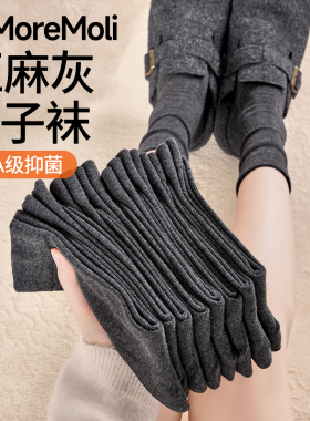 灰色袜子女秋冬季纯棉中筒袜2025新款爆款无骨堆堆月子袜配勃肯鞋