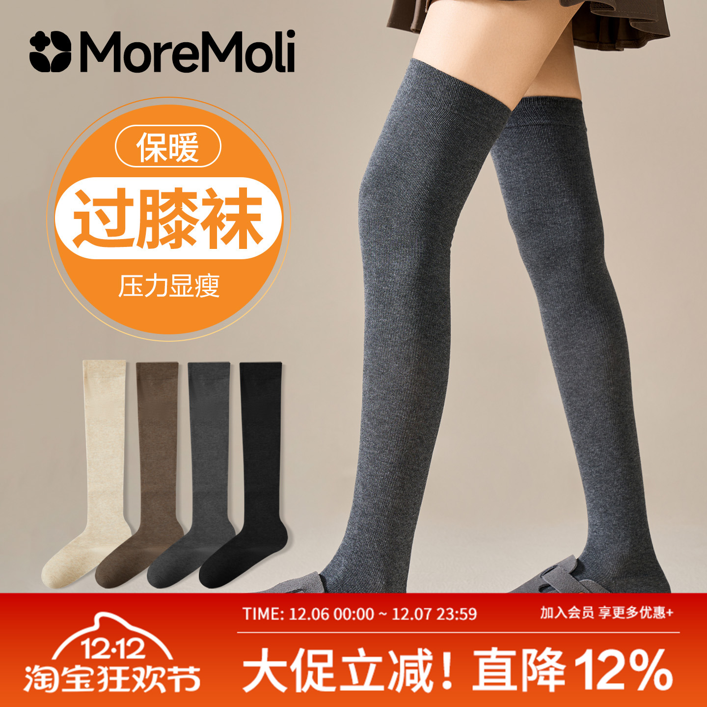 灰色袜子女秋冬季长筒袜2025新款爆款压力瘦腿袜保暖过膝袜配靴子