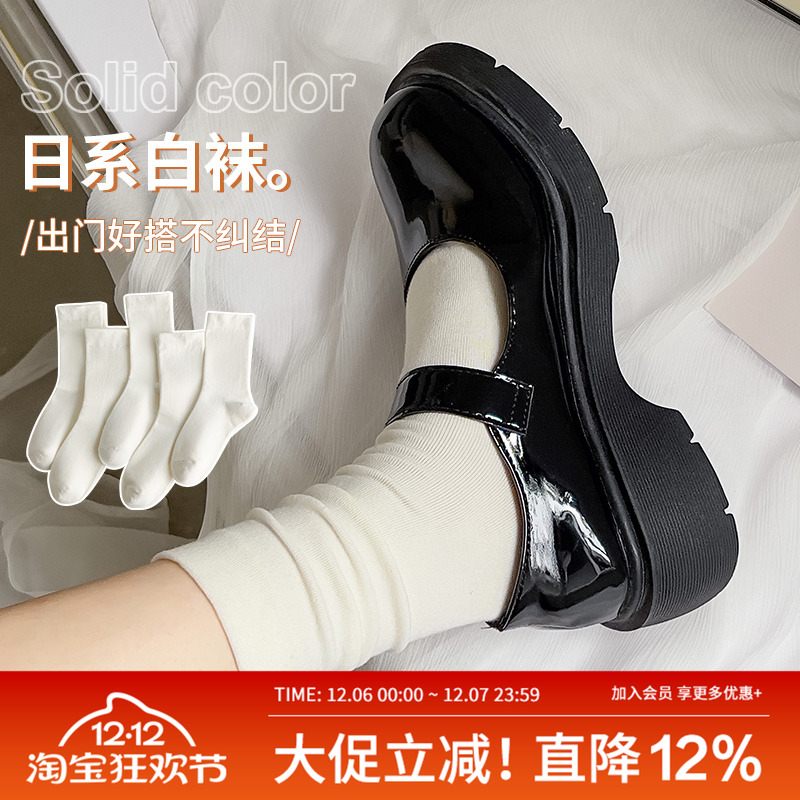 MOREMOLI袜子女中筒秋冬纯棉