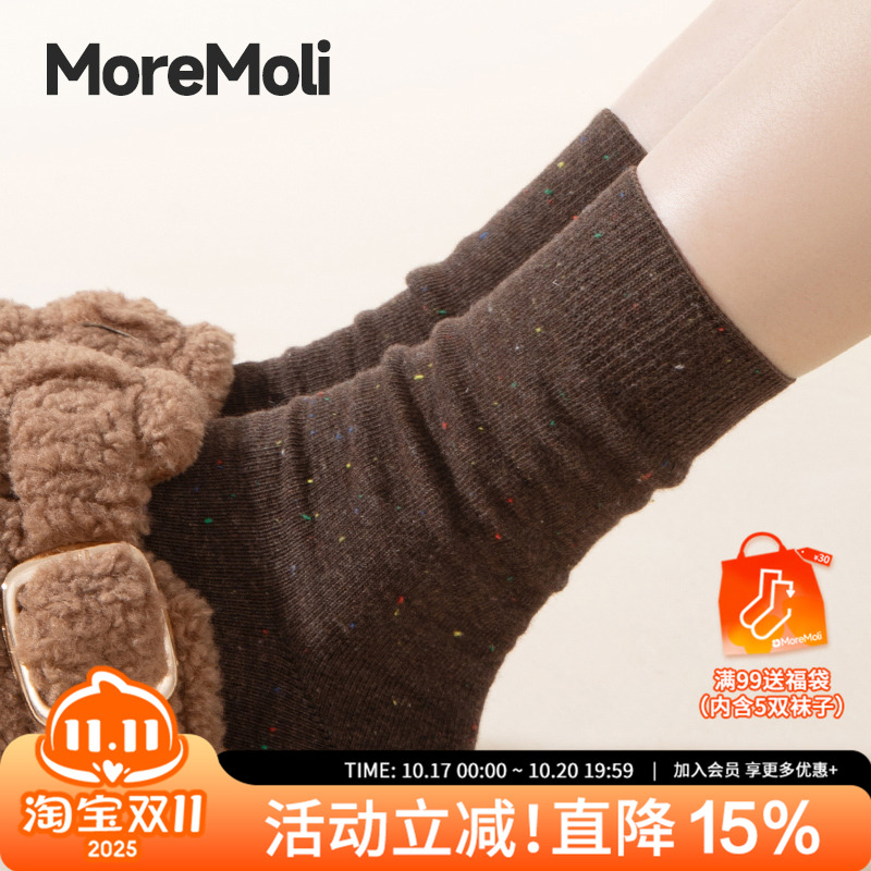 moremoli咖色点子纱纯棉中筒袜
