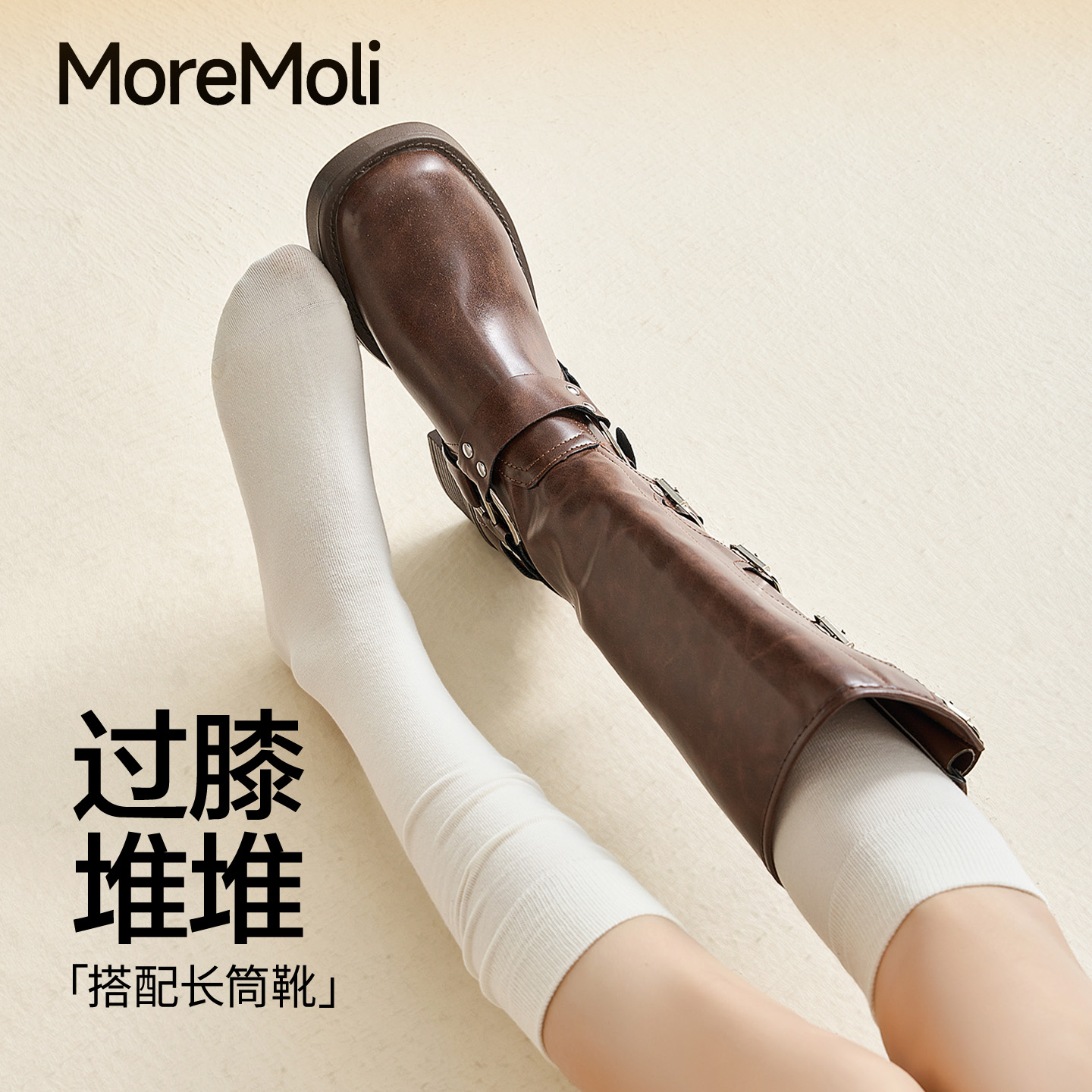 moremoli女士秋春天压力显瘦棉袜