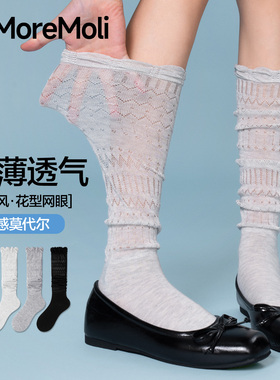 白色花边袜子女夏季薄款莫代尔长筒袜miu系芭蕾风无骨堆堆小腿袜