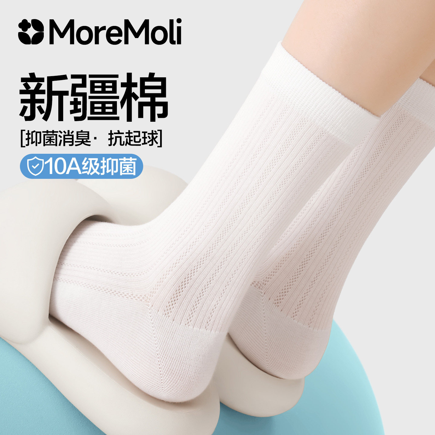 MoreMoli芭蕾风网眼中筒堆堆袜