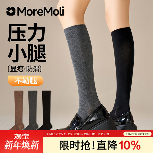 灰色袜子女秋冬长筒袜女士堆堆压力瘦腿袜高筒及膝小腿袜配小皮鞋