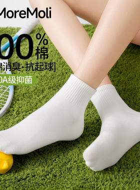 白色袜子夏薄款女纯棉防脚气防臭短袜2026新款爆款春季无骨中筒袜