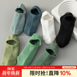 防臭吸汗夏天浅口短袜 隐形防滑不掉跟纯棉袜男款 袜子男士 船袜夏季