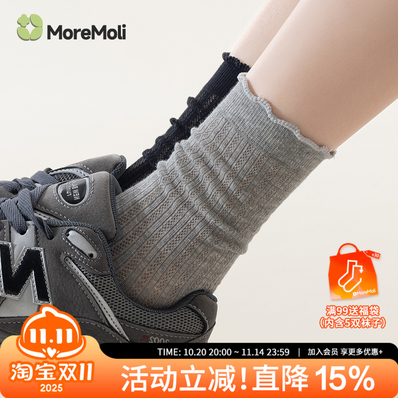 MoreMoli女纯棉木耳花边中筒袜