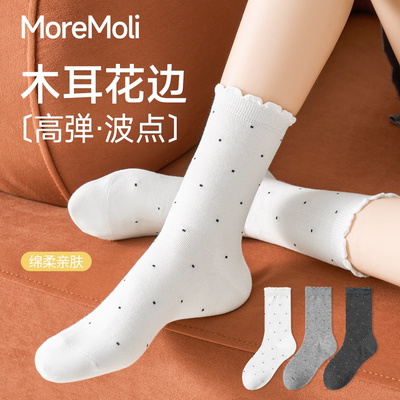 moremoli女士夏季薄款花边棉袜子