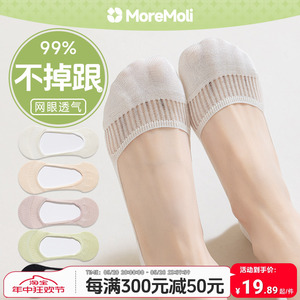 白袜子女船袜纯棉不掉跟防滑夏季薄款网眼透气短袜夏天浅口隐形袜