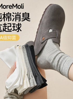 灰色诸暨袜子女款夏薄款纯棉中筒袜2026新款爆款堆堆袜无骨月子袜