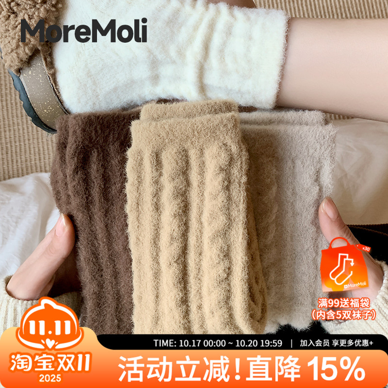 moremoli加绒加厚中筒袜澳绒