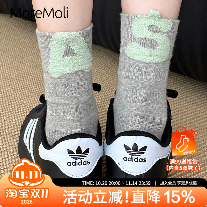 moremoli后跟字母袜子女纯棉堆堆