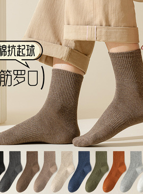 诸暨袜子男士中筒纯棉春秋款全棉运动袜防臭吸汗夏季纯色长筒棉袜
