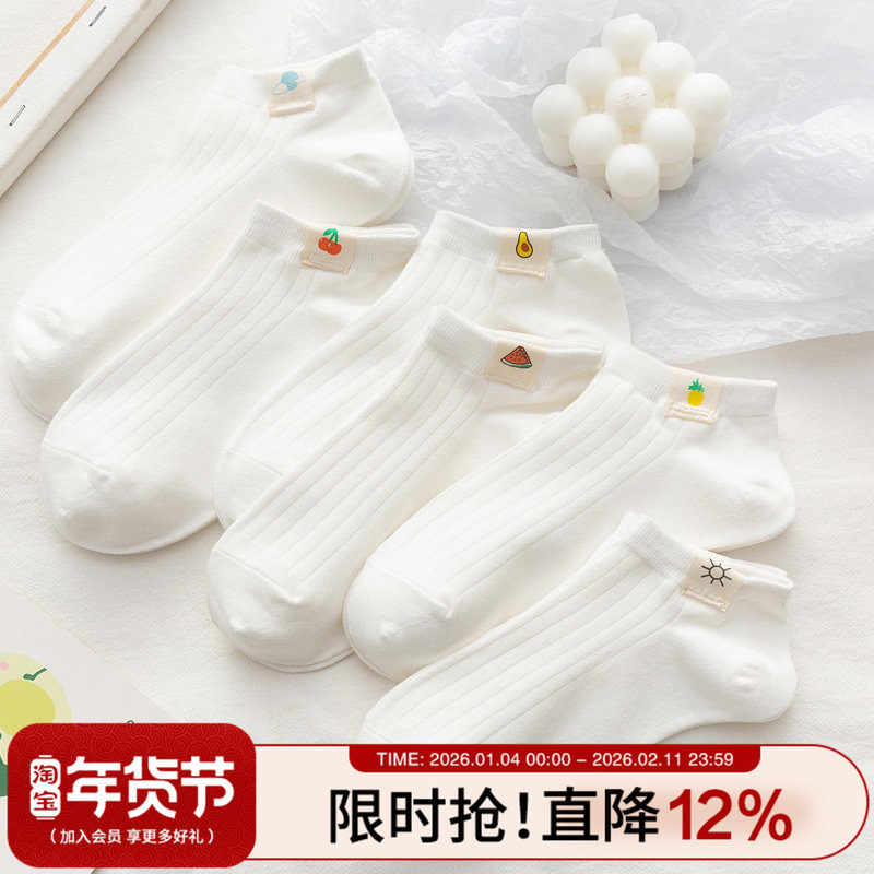 袜子短袜女纯棉浅口春秋款船袜可爱日系白色ins潮短款春夏季薄款