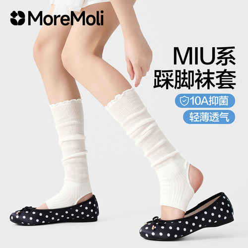 MoreMoli2026新款爆款夏天袜套女