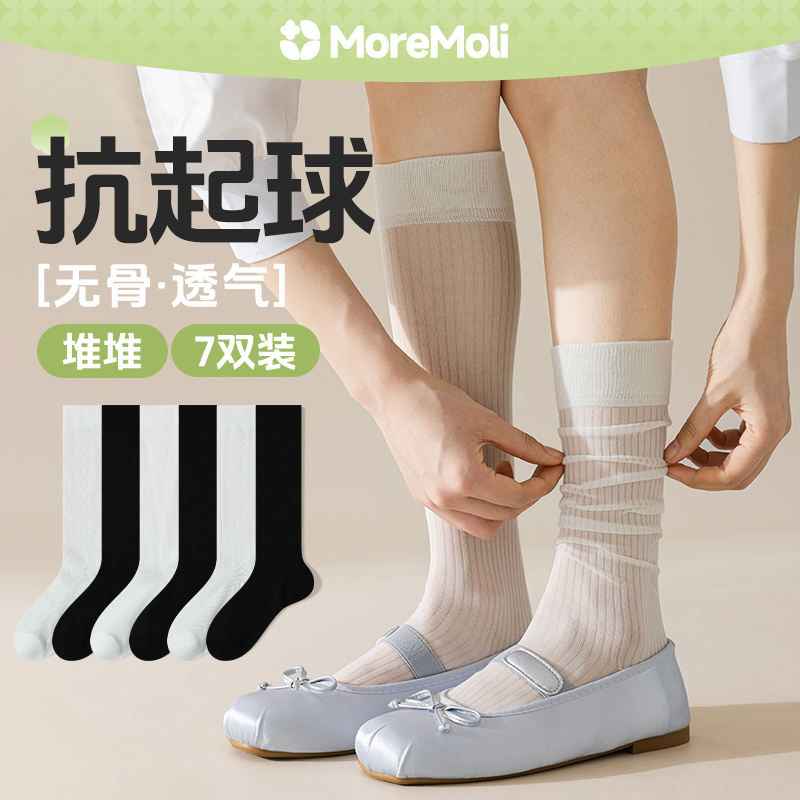 moremoli小腿袜棉芭蕾风无骨