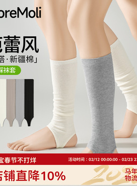 白色袜子女夏季薄款中筒袜miu系芭蕾风踩脚袜套透气不掉跟半掌袜