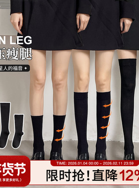压力小腿袜子女黑色过膝长筒袜夏季半腿袜jk高筒袜配小皮鞋中筒袜