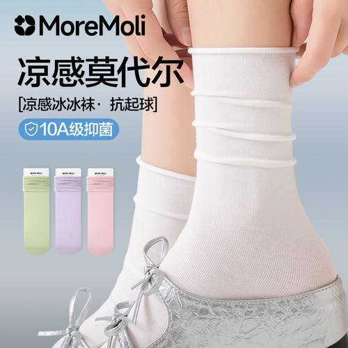 moremoli夏季堆堆袜女配小皮鞋