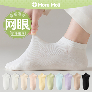 薄款 白色袜子女短袜网眼透气纯棉夏季 纯色夏天女士低帮浅口短筒袜