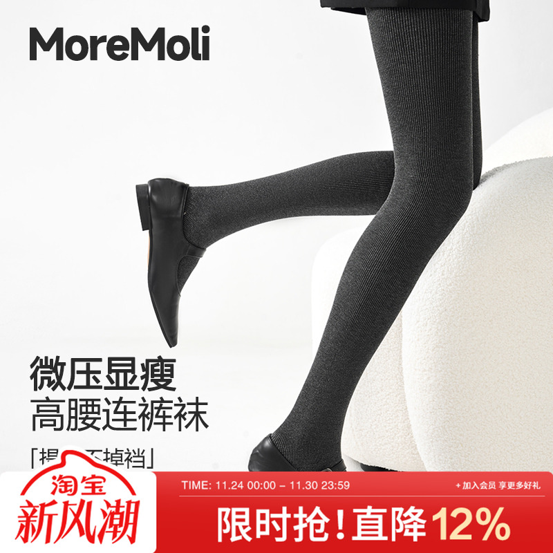 moremoli加绒加厚保暖打底连裤袜