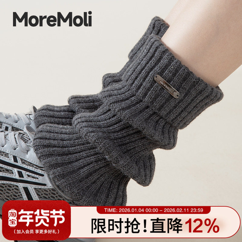 灰色袜套女秋冬季纯棉y2k针织袜子女堆堆袜冬天长筒保暖小腿套袜,女士内衣/男士内衣/家居服,中筒袜,淘宝优惠券,粉丝福利购,淘宝优惠卷