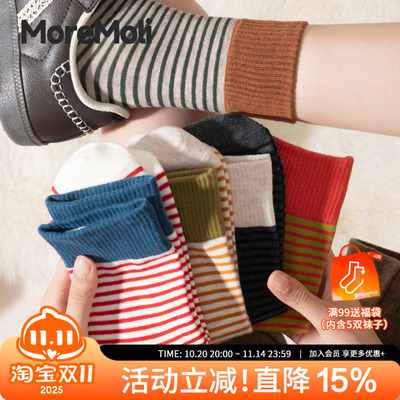 moremoliins潮学院风中筒袜纯棉