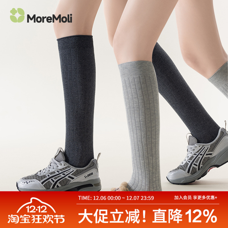 MoreMoli纯棉jk学院风小腿袜