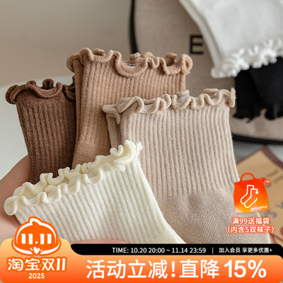 MOREMOLI女中筒袜纯棉jk花边