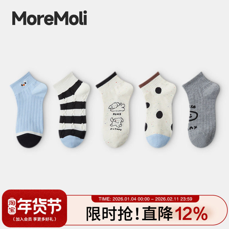 灰色浅口袜子女春夏季点子纱短袜日系学院风吸汗透气女袜诸暨棉袜