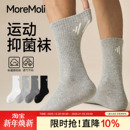 灰色青少年袜子男防脚气防臭纯棉中筒袜男士 学生跑步运动袜 秋冬季