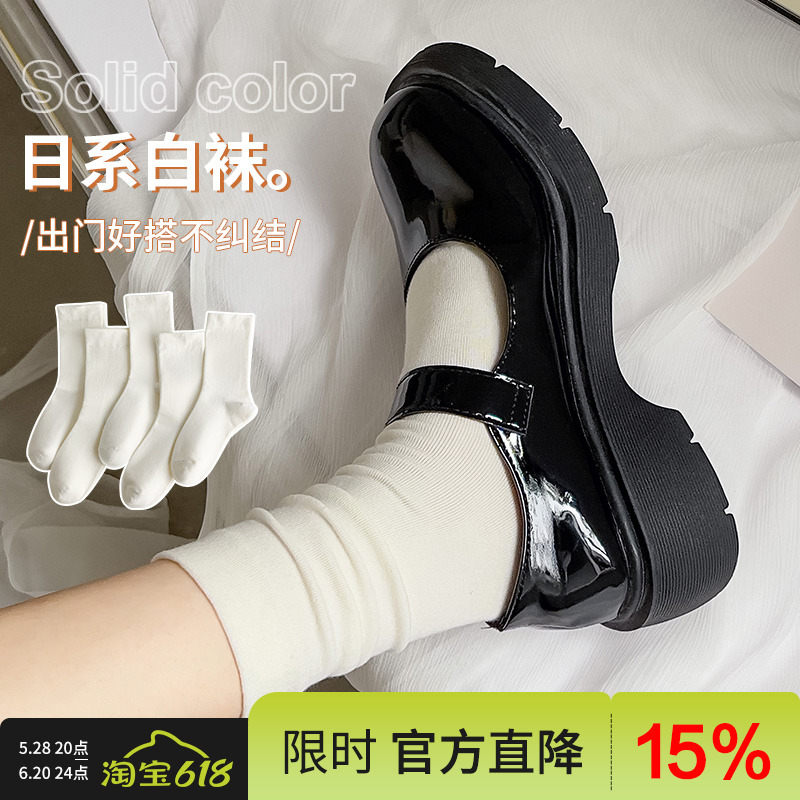 白色堆堆袜子女春秋中筒纯棉配小皮鞋秋冬款乐福鞋长筒无骨月子袜