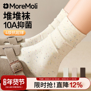 白色诸暨袜子女秋冬季纯棉中筒袜2025新款爆款女士无骨堆堆月子袜
