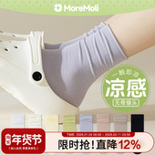 卷边堆堆中筒袜白色夏天搭配小皮鞋 紫色冰冰袜子女夏季 薄款 无骨袜