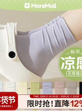 紫色冰冰袜子女夏季薄款卷边堆堆中筒袜白色夏天搭配小皮鞋无骨袜