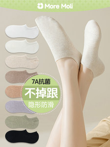 船袜女纯棉不掉跟防滑夏季薄款隐形袜子女短袜秋天女士单鞋浅口袜