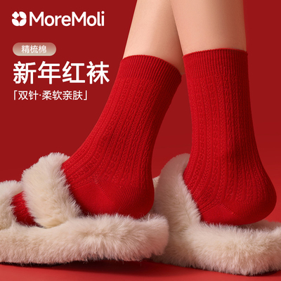 moremoli女款冬季本命年红袜中筒
