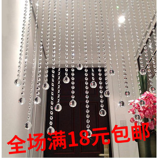 水晶八角珠婚庆珠帘珠串珠链美陈吊顶布置婚礼现场酒店装 饰门帘