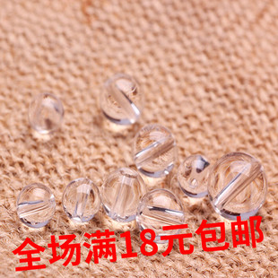 水晶珠帘散珠珠子diy手工穿珠门帘隔断帘玄关风水帘子透明玻璃珠