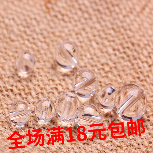 水晶珠帘散珠珠子diy手工穿珠门帘隔断帘玄关风水帘子透明玻璃珠