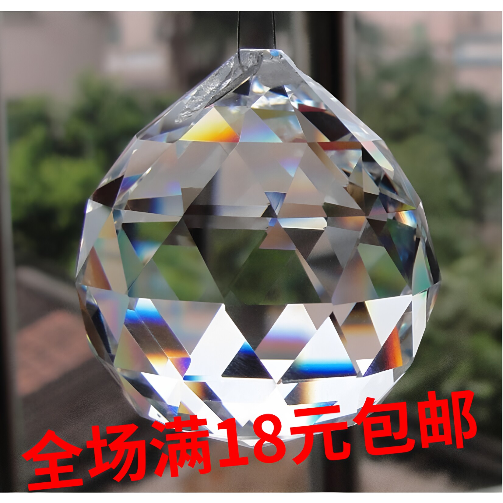灯饰吊坠帘子材料玻璃散珠水晶球图片