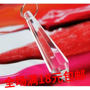 水晶尖珠珠帘门帘挂帘吊坠婚庆装饰水晶灯配件材料玻璃散珠批发