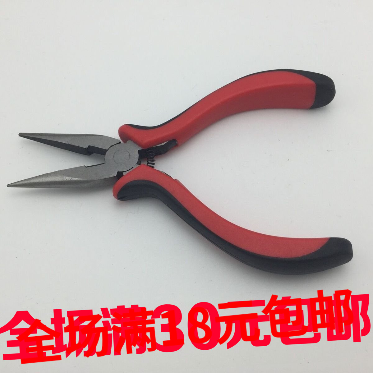 尖嘴无齿钳子手工diy饰品水晶珠帘门帘手链夹定位珠穿珠材料配件