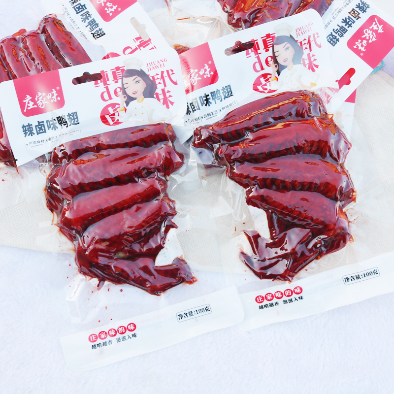 庄家味酱鸭翅香辣卤味五香鸭翅真空袋装整箱100g*5包特产零食小吃