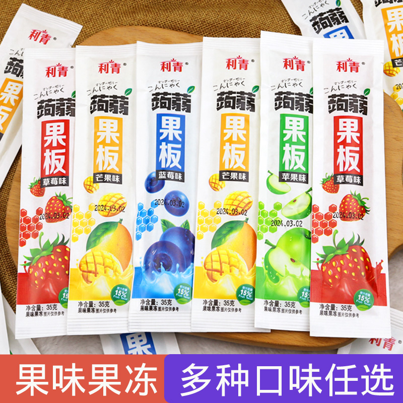 长条果冻条形水果口味蒟蒻果味果冻长条果冻果板儿童零食休闲小
